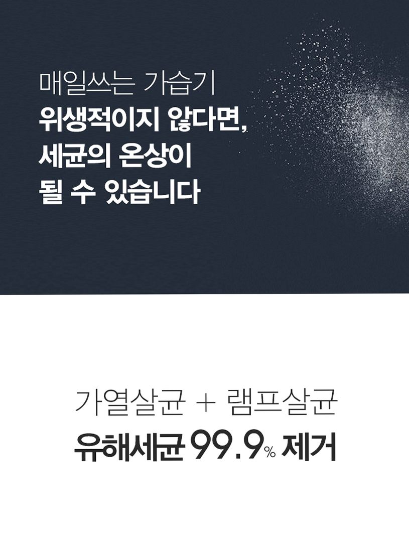 케어미스트 저온 가열식 가습기 가정용 아기 신생아 대용량 통세척 UV 살균 거실 스마트