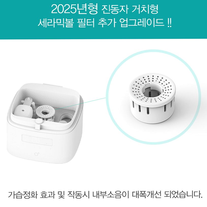 케어미스트 저온 가열식 가습기 가정용 아기 신생아 대용량 통세척 UV 살균 거실 스마트