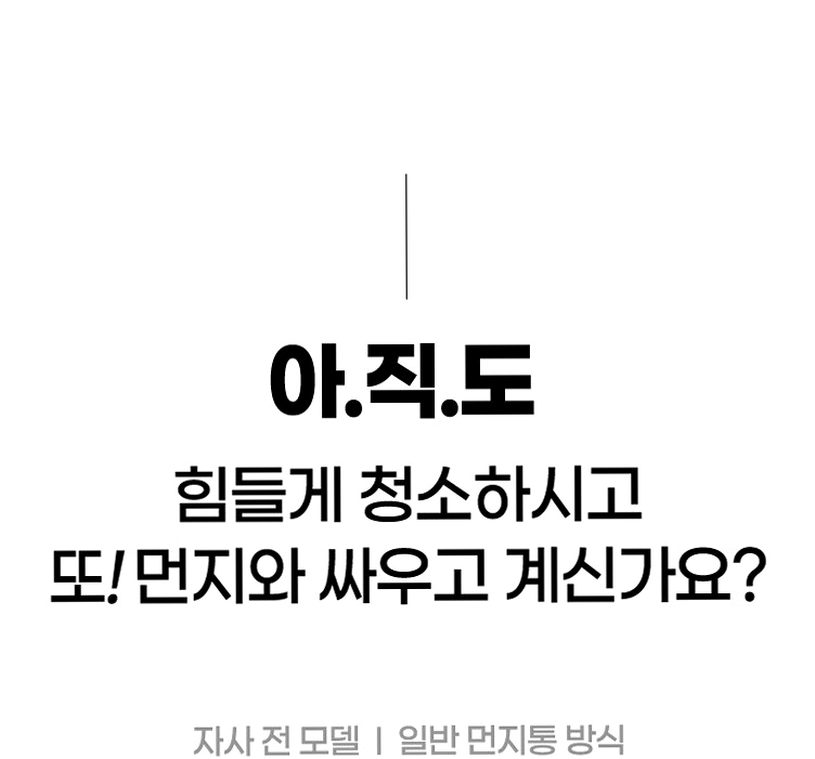이나프 무선 청소기 MV1 차량용 미니 핸디 소형 원룸 청소기