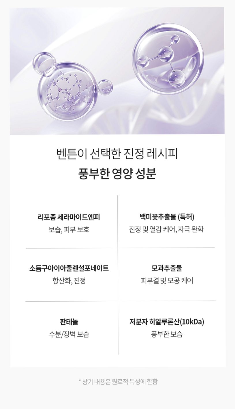 벤튼 구아바 70 스킨 토너 진정 패드 팩(70매) 1개+리필 1개