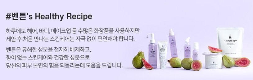 벤튼 구아바 70 스킨 토너 진정 패드 팩(70매) 1개+리필 1개
