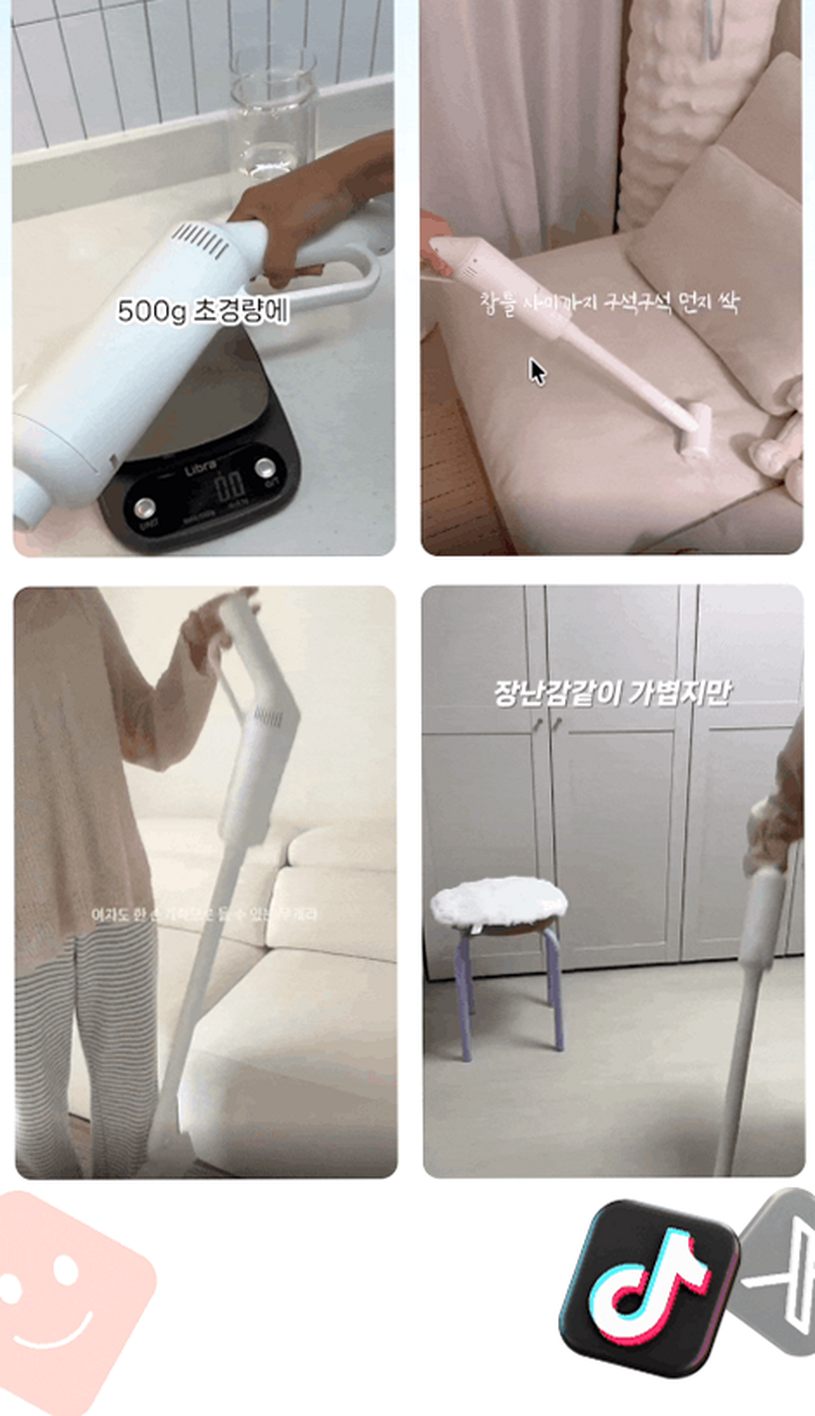 에어르 무선 미니 청소기 핸디 소형 원룸 머리카락 가벼운 더 그램
