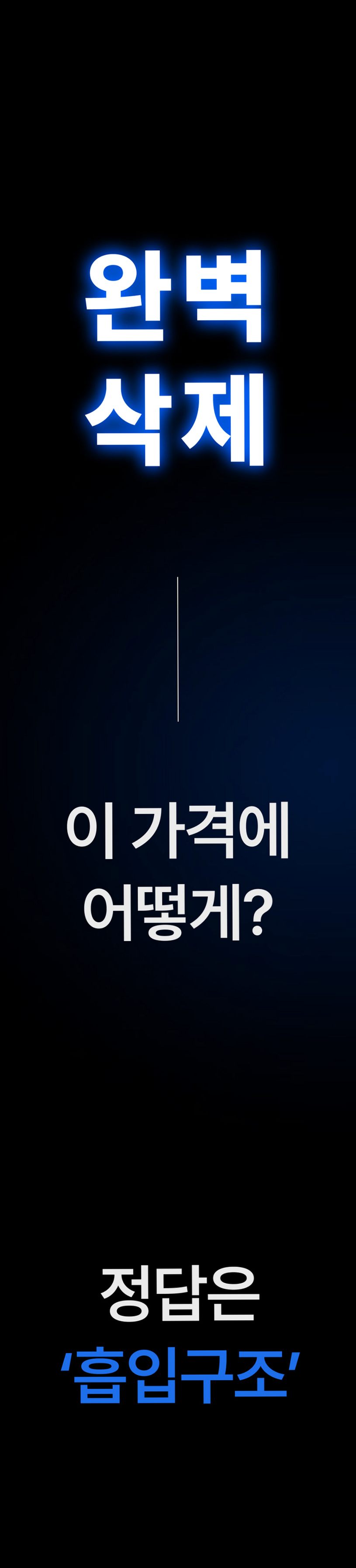 에어르 무선 미니 청소기 핸디 소형 원룸 머리카락 가벼운 더 그램