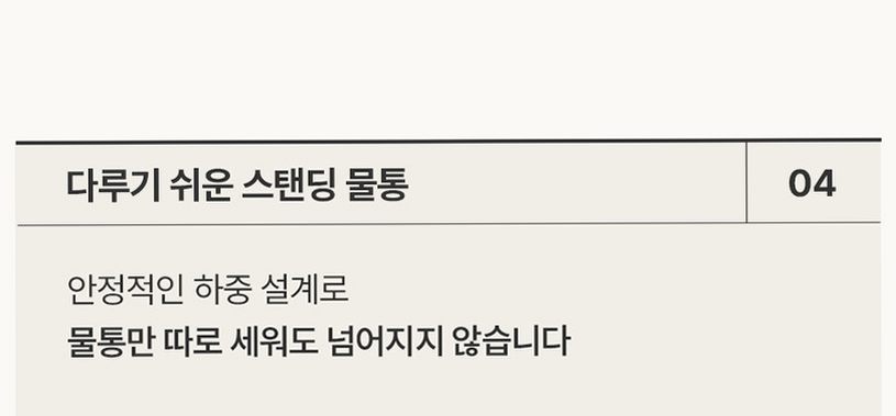 케리프 이지핸들 AIR UV살균 자동건조 잠금 가습기 KLH-4000UV