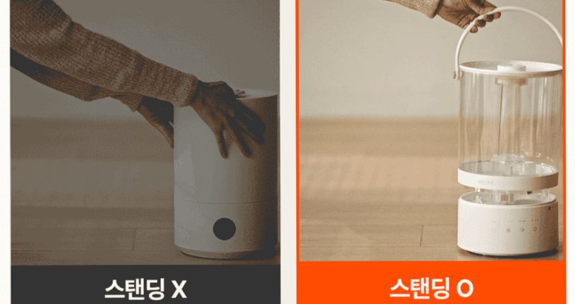케리프 이지핸들 AIR UV살균 자동건조 잠금 가습기 KLH-4000UV