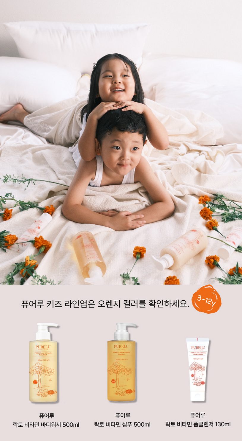 퓨어루 키즈 폼클렌징 락토 비타민 어린이 약산성폼클렌징 저자극 클렌징폼 130ml, 2개