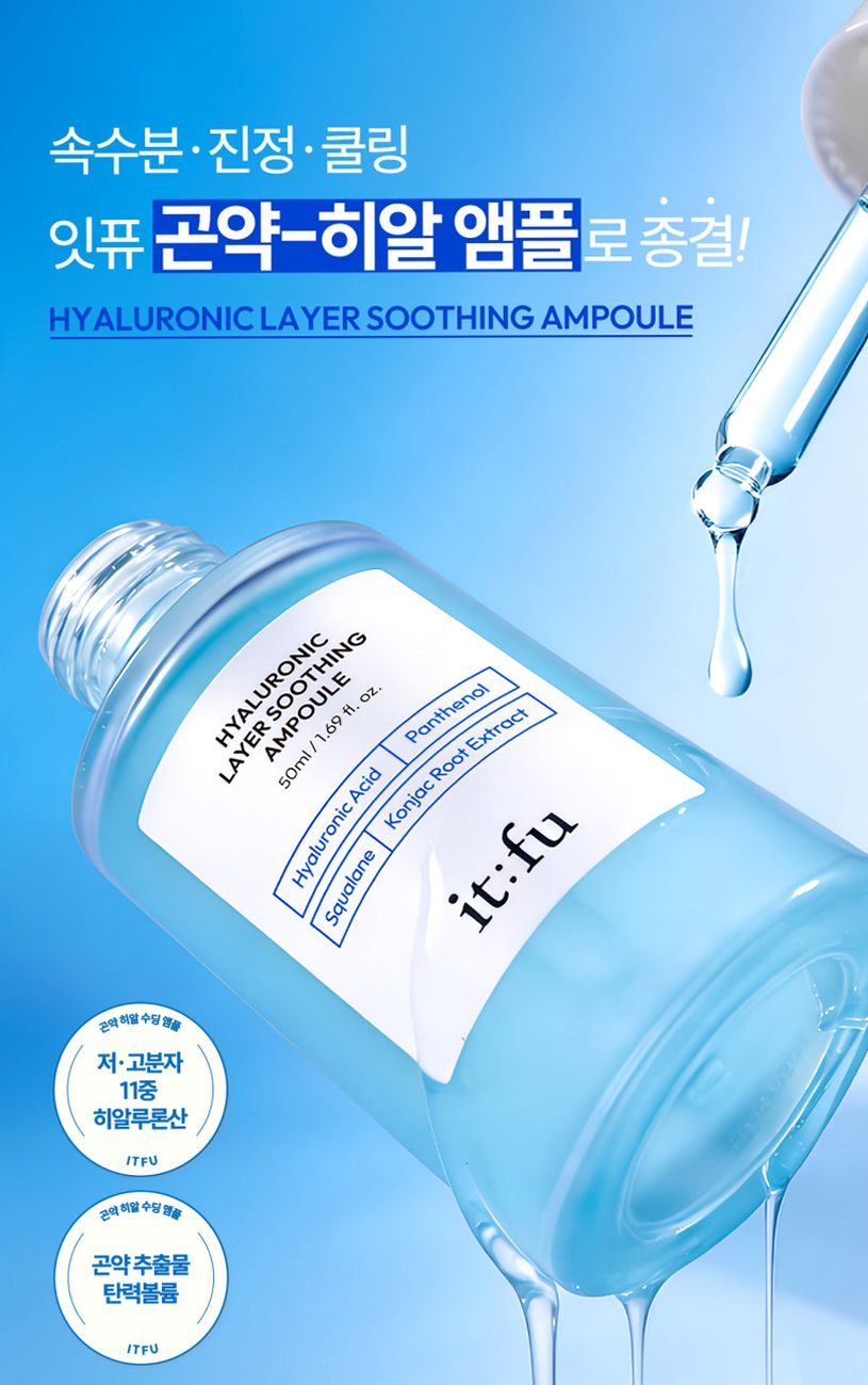 [저분자 히알루론산 PDRN] 곤약 수분 앰플 수딩 속건조 보습 판테놀 스쿠알란 50ml, 1개