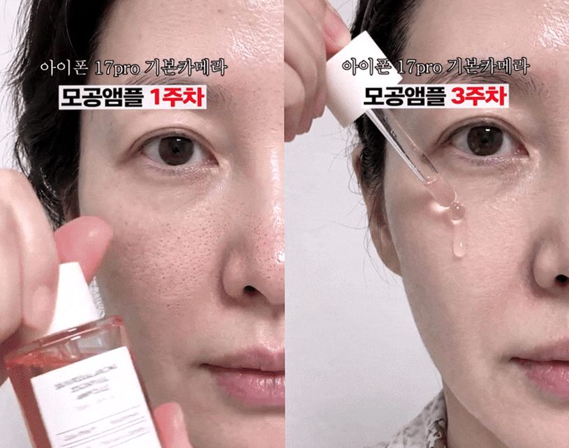 [모공 수축 율무 펩타이드] 순율 앰플 타이트닝 리프팅 결 요철 탄닌 50ml, 1개