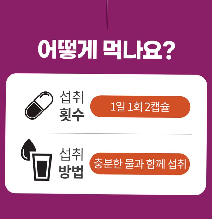 홍국트리오 메가 중성지방 콜레스테롤 낮추는 HDL LDL 홍국영양제 60정, 1개