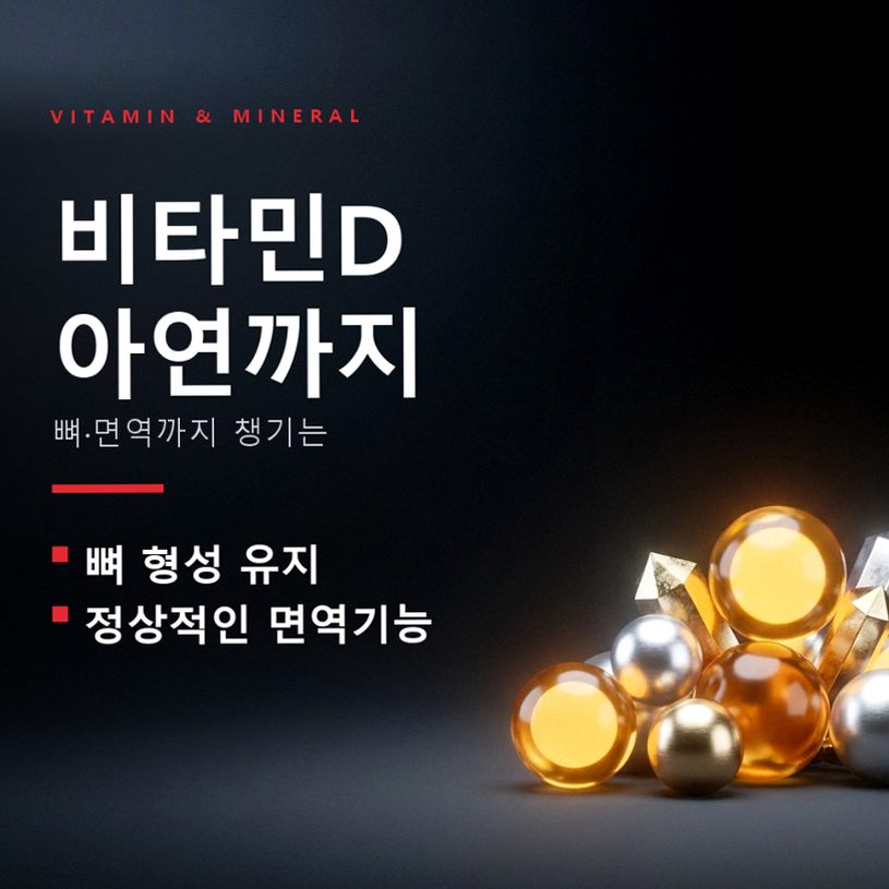유산균포케어 장까지가는 유산균 혈당 예민한장에 좋은 당케어 30포, 1개